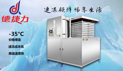 从嫩到老 揭示竹笋变老与液氮速冻机之间的关系